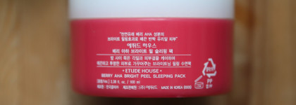 Ты спишь, а они работают