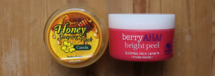 Ты спишь, а они работают