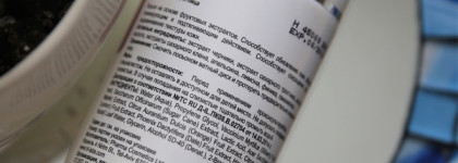 Holy Land Alpha Complex Multifruit System Face Lotion