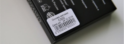 Kristall Minerals Cosmetics матовая компактная основа С502