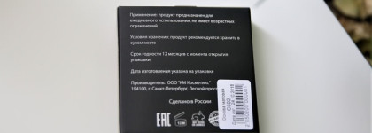 Kristall Minerals Cosmetics матовая компактная основа С502