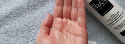 New Line Гель очищающий для жирной и комбинированной кожи глубокое очищение пор