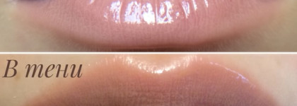 Непростительные погрешности Inglot Sleeks Cream № 92