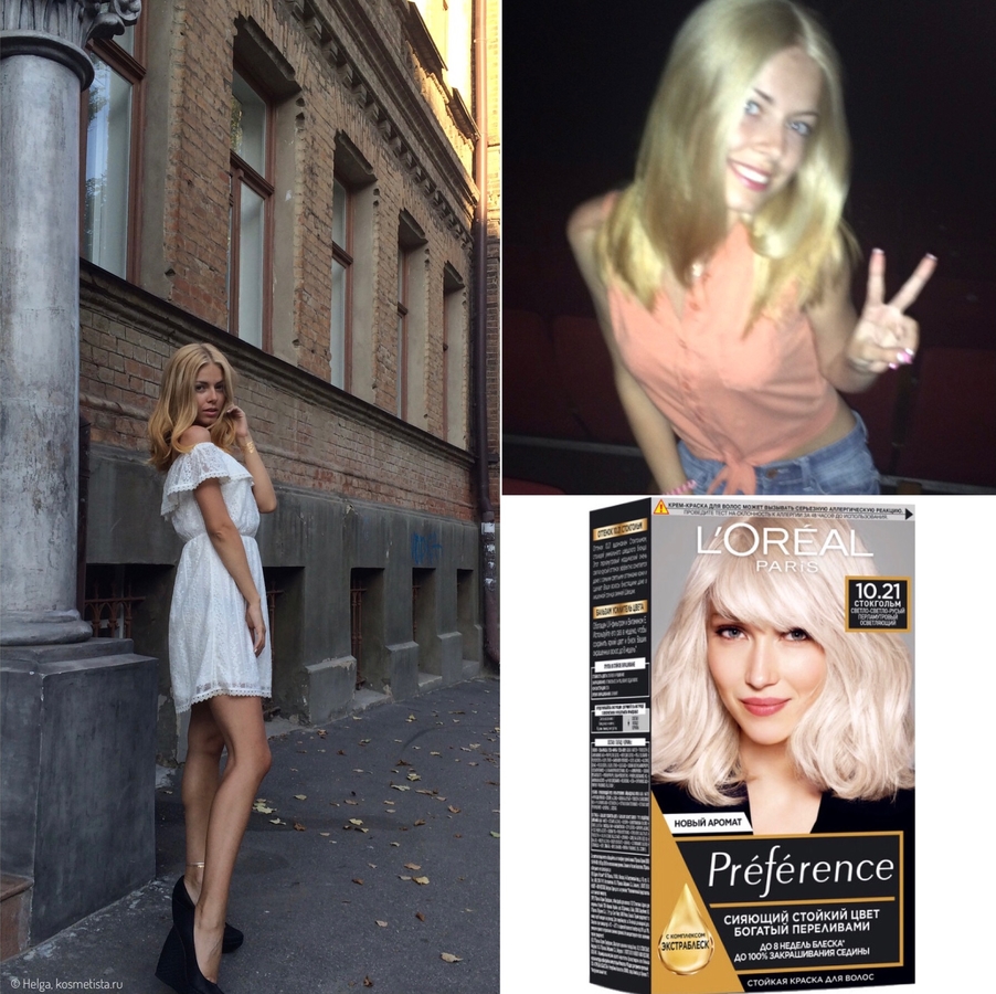 2015 год. Краска для волос L'Oréal Paris Recital Preference 10.21