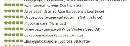 Огуречное пюре? Лучше! Маска для лица Organic Kitchen Огуречные кружочки