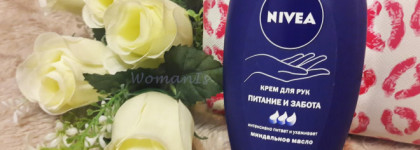 Новинка весны - крем для рук Nivea Питание и забота