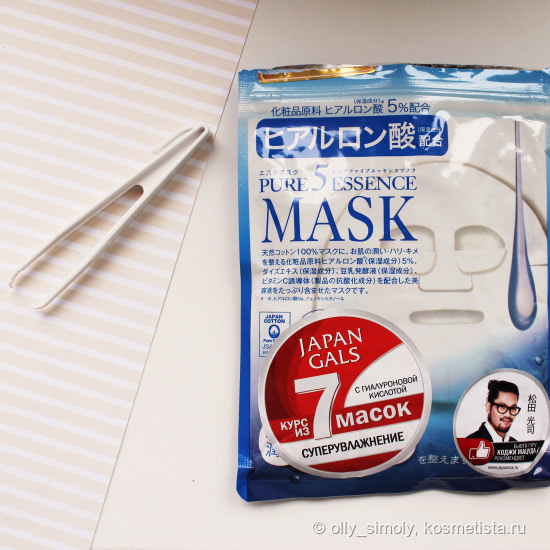 Преображение кожи с Japan Gals Mask Pure 5 Essence HY