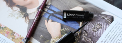 Макияж глаз с Bourjois