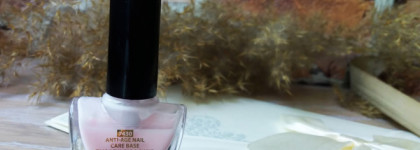 Крепкие и ухоженные ногти теперь моя гордость. Антивозрастное средство для ногтей Faberlic "Гладкость и блеск"