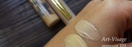 Art-Visage. Часть 2