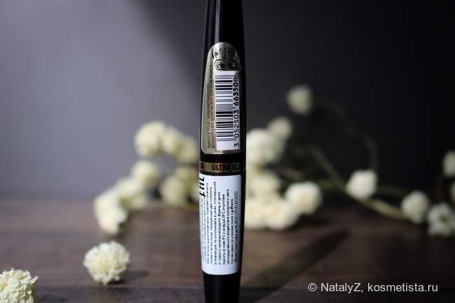 Liquid Eyeliner Bourjois "Liner Pinceau" 16h / Жидкая подводка для глаз Bourjois "Liner Pinceau" 16h