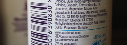 Разочарование. Aussie - шампунь, кондиционер, cредство интенсивного ухода