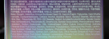 Корейский уход. То, чем сейчас пользуюсь