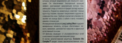 Легкий, незаметный, идеальный для дневного макияжа Светоотражающий Хайлайтер & Корректор Eveline Cosmetics Art Professional Make-up Concealer 2 in 1