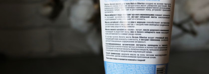 В борьбе с сухостью кожи. Питательные средства. La Roche-Posay, Natura Siberica, Garnier, Спивакъ