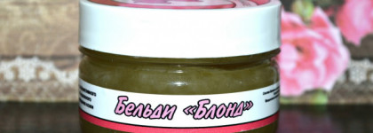 Такое загадочное, и такое эффективное бельди "Блонд" от Meela Meelo