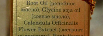 Знатный прирост и укрепление волос с масляным стимулятором от Dnc