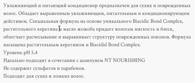 Обзор профессиональных масок для волос