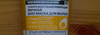 В поисках натурального ухода для волос. Часть 1-я