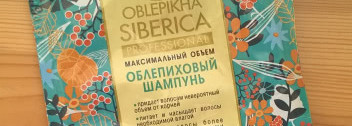 В поисках натурального ухода для волос. Часть 1-я