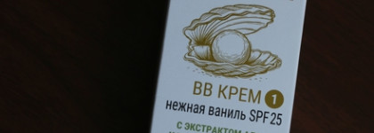 Лучший BB крем для комби кожи: bb-крем от Биобьюти "Нежная ваниль" или как я экономлю на пудре