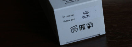 Лучший BB крем для комби кожи: bb-крем от Биобьюти "Нежная ваниль" или как я экономлю на пудре