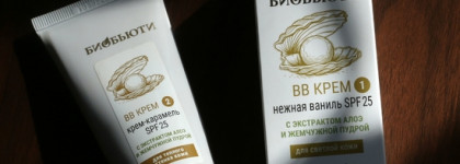 Лучший BB крем для комби кожи: bb-крем от Биобьюти "Нежная ваниль" или как я экономлю на пудре