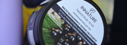 Бережное очищение с натуральным скрабом для тела от Innature