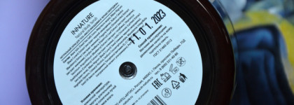 Бережное очищение с натуральным скрабом для тела от Innature