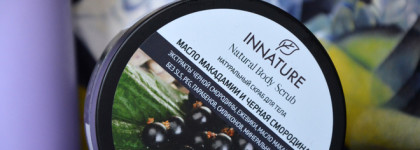 Бережное очищение с натуральным скрабом для тела от Innature