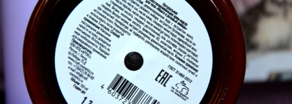 Вдыхая запах Ямайки вместе с крем-маслом "Mango and pink ginger" от Ecocraft