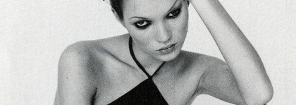 Героиновому шику 90-х посвящается