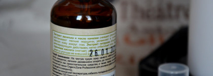 Деликатный уход с сывороткой для лица и для кожи вокруг глаз от Organic Zone Professional