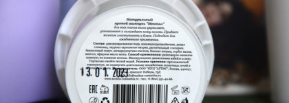 Подходит ли для постоянного применения натуральный густой шампунь "Ментол" от Ecobox?