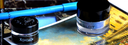 Цвет неба в моей коллекции от Lamel, Inglot и Tammy Tanuka