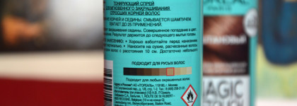 Как я делаю веснушки. Подробный урок и лайфхаки