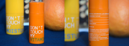 Лёгкий увлажняющий крем и сыворотка с витамином С. Мой опыт с Don't Touch My Skin