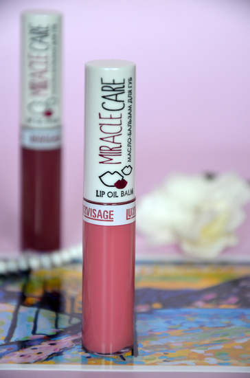 Крутой продукт за 190 рублей? Легко! Масло-бальзам для губ Miracle care от Luxvisage
