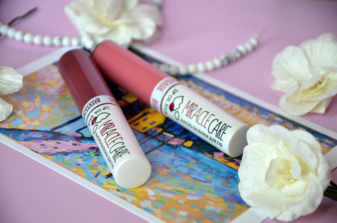 Крутой продукт за 190 рублей? Легко! Масло-бальзам для губ Miracle care от Luxvisage