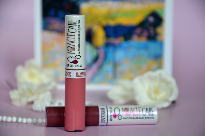 Крутой продукт за 190 рублей? Легко! Масло-бальзам для губ Miracle care от Luxvisage