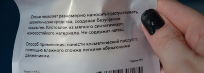 Мои серые кардиналы или как я раньше жила без этих помощников?