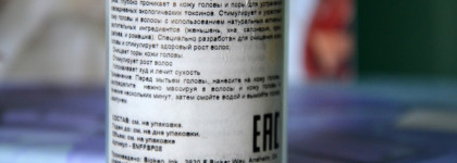 Часто жирнится кожа головы? Мучает стянутость и выпадение волос? Есть решение! Пилинг Enfanti Scalpi Intensive Water Type Bioken