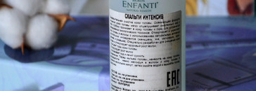 Часто жирнится кожа головы? Мучает стянутость и выпадение волос? Есть решение! Пилинг Enfanti Scalpi Intensive Water Type Bioken