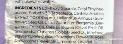 Прямиком с острова Мадагаскар - пенка и гидрофильное масло с центеллой от бренда Skin1004