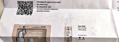 Отойти от корейского ухода к российскому. Проба пера с брендом Mixit