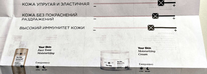 Отойти от корейского ухода к российскому. Проба пера с брендом Mixit