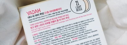 Yadah Be My Cushion SPF 50 - компактный корейский кушон с высокой степенью покрытия