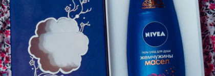 "Жемчужины масел" в Геле для душа от Nivea,"Цветок сакуры"