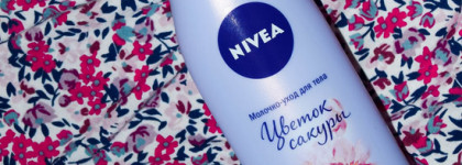Молочко-уход для тела от Nivea «Цветок сакуры»