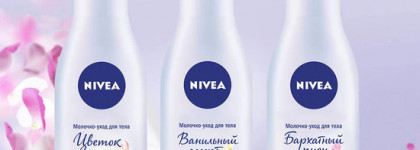 Молочко-уход для тела от Nivea «Цветок сакуры»